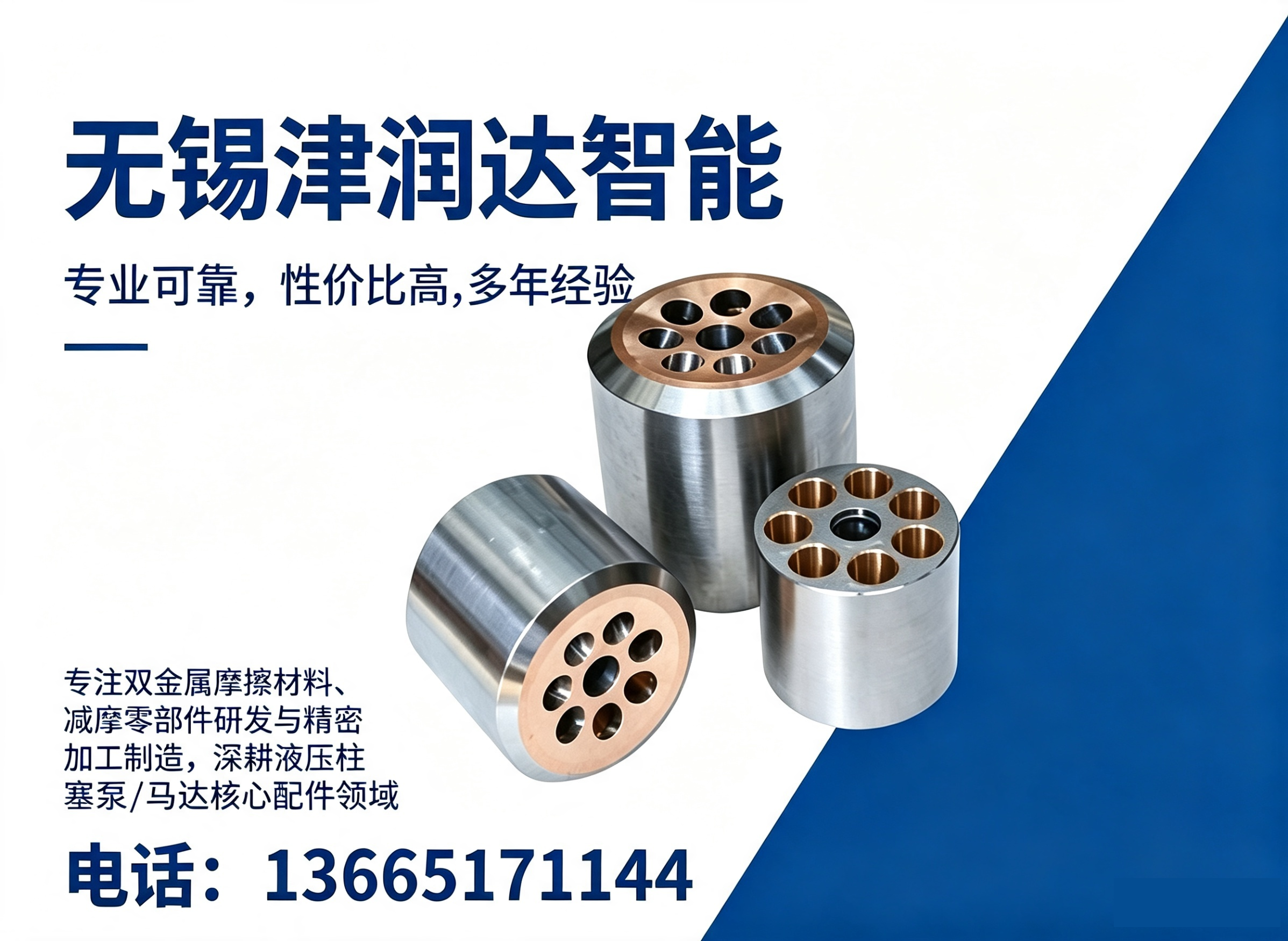津润达南通线上分站